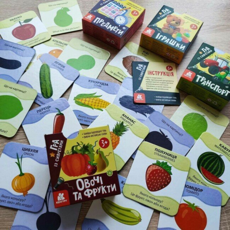 Настільна навчальна гра із силуетами. Овочі та фрукти. Кенгуру