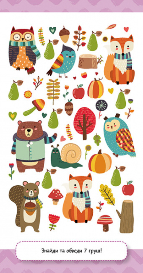 Книжка у кишеню. Прописи. Учимо цифри (Укр) КН1686005У Кенгуру