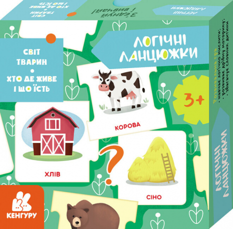 Настольная игра. Логические цепочки. Мир животных. Кто где живет и что ест (укр) КЕНГУРУ КН1782002У