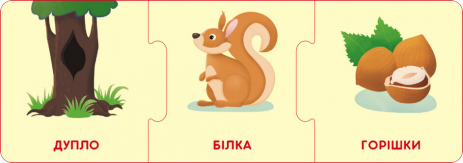 Настольная игра. Логические цепочки. Мир животных. Кто где живет и что ест (укр) КЕНГУРУ КН1782002У