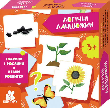 Настільна гра. Логічні ланцюжки. Тварини і рослини. Етапи розвитку (укр) КН1782003У КЕНГУРУ