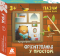 Пазли. Добери пару. Орієнтування у просторі. Ранок