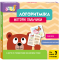 Школа Кенгуру. Логоритміка. Моторні пальчики КН1903003У