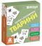 КЕНГУРУ Картки з піктограмами. Тварини (Укр)