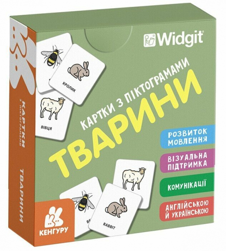 КЕНГУРУ Картки з піктограмами. Тварини (Укр)