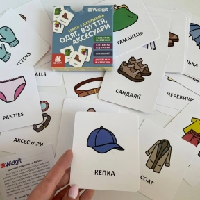 КЕНГУРУ Картки з піктограмами. Одяг, взуття, аксесуари (Укр)