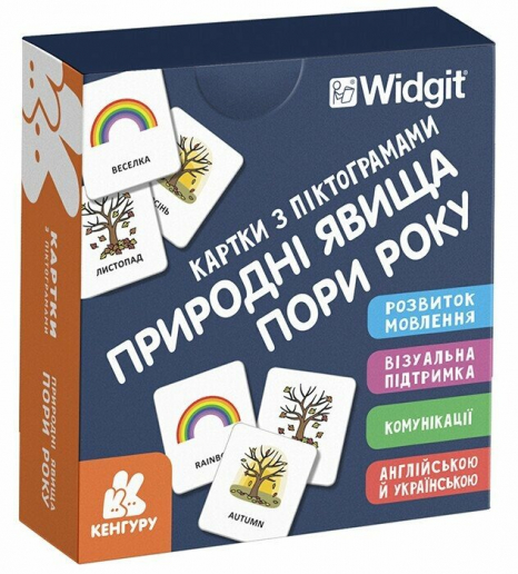 Картки з піктограмами. Природні явища. Пори року (Укр) Кенгуру КН1914009УА