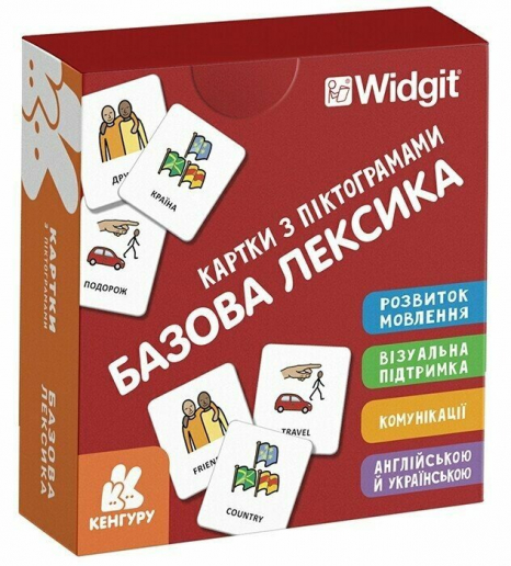 Картки з піктограмами. Базова лексика КЕНГУРУ  КН1914015УА
