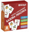 Картки з піктограмами. Базова лексика КЕНГУРУ  КН1914015УА