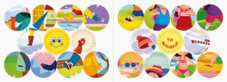 Мои первые наклейки. Подбери одежду в соответствии с временем года. (Укр) Кенгуру КН877004У