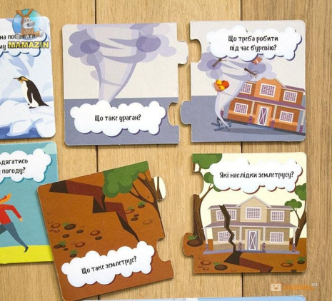 Детская развивающая игра. Найди пару. Явления природы. 12 двусторонних пазлов (Укр) КН901320У Кенгур