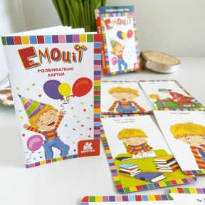 Емоції. Розвивальна гра  КЕНГУРУ КН901970У