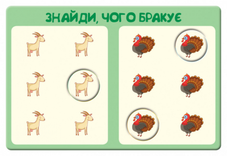 Гра-логіка "Тваринки на фермі" Кенгуру. КН917002У