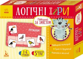 Логічні ігри. Підбирай за змістом. 24 картки,2+ Кенгуру