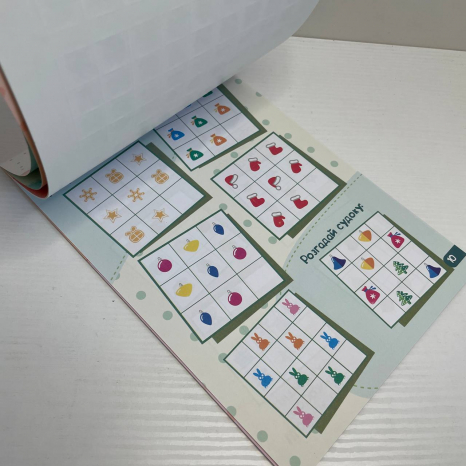 ДжоуIQ з наліпками. IQ-тренінг. Кенгуру