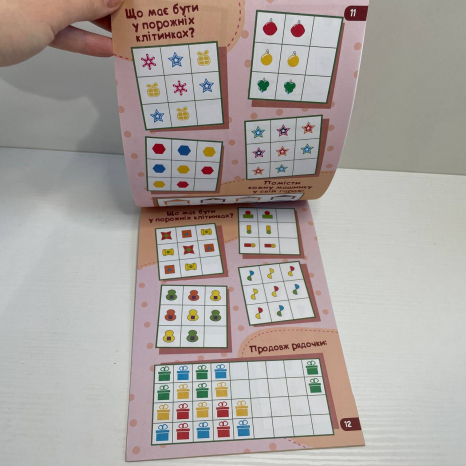 ДжоуIQ з наліпками. IQ-тренінг. Кенгуру