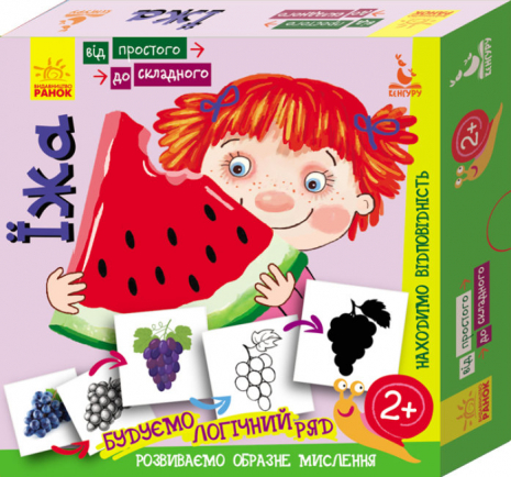 Логічна гра "Від простого до складного. Їжа" Кенгуру. КН976002У