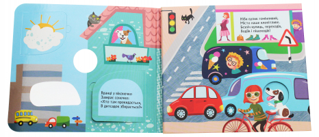 Книжка-картонка з віконцями. Хто сховався у місті. Кенгуру