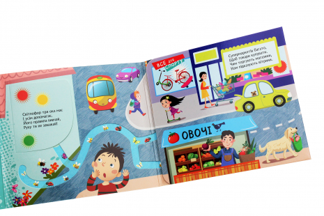 Книжка-картонка з віконцями. Хто сховався у місті. Кенгуру