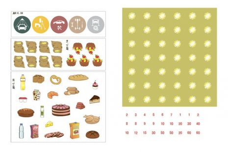 Дитяча література. Фінансова грамотність для дітей. 8–10 років. Другий крок до мільйона. КНН039