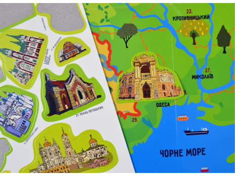 Навчальна гра з багаторазовими наліпками "Цікавинки України" Умняшка КП-001