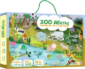 Гра навчальна з багаторазовими наліпками "ZOO Абетка" (українська мова) Умняшка КП-005