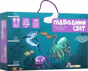 Гра навчальна з багаторазовими наліпками "Підводний світ" Умняшка КП-008