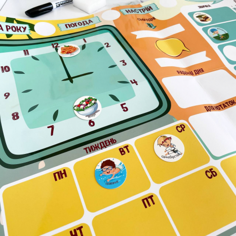 Настільна навчальна гра Умняшка Мій планер з багаторазовими наклейками 72 шт (КП-010)