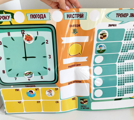 Настільна навчальна гра Умняшка Мій планер з багаторазовими наклейками 72 шт (КП-010)