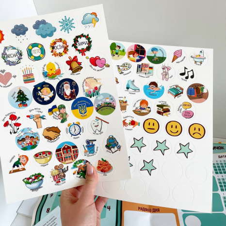 Настільна навчальна гра Умняшка Мій планер з багаторазовими наклейками 72 шт (КП-010)