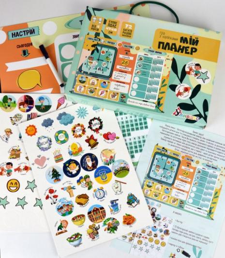 Настільна навчальна гра Умняшка Мій планер з багаторазовими наклейками 72 шт (КП-010)