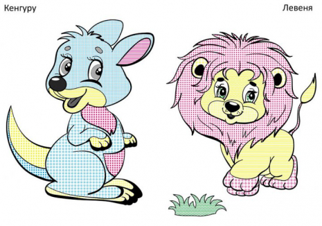 Раскраска Волшебная кисточка.  В мире животных (укр) Кенгуру КР1541002У