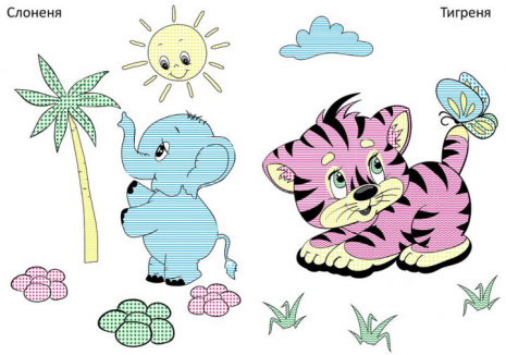 Раскраска Волшебная кисточка.  В мире животных (укр) Кенгуру КР1541002У