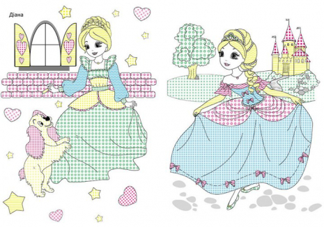 Розмальовка. Чарівний пензлик Казкові принцеси  Кенгуру КР1541010У