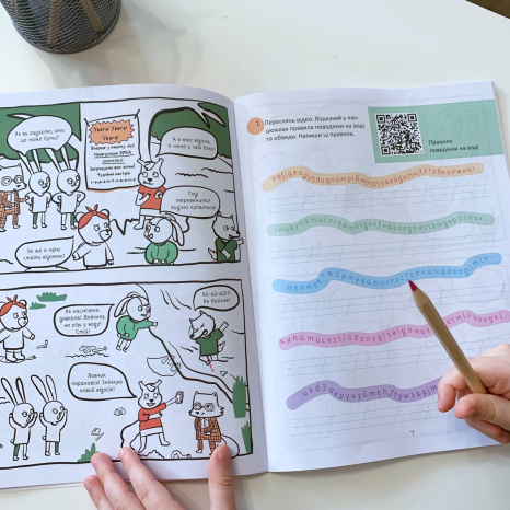 Збірник завдань на літо. Крутезні канікули. 1 клас. КТК001