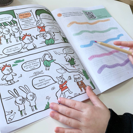 Збірник завдань на літо. Крутезні канікули. 1 клас. КТК001