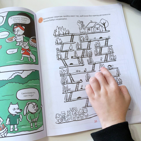 Збірник завдань на літо. Крутезні канікули. 1 клас. КТК001