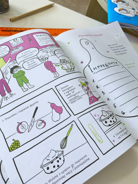 Збірник завдань на літо. Літні канікули. Крутезні канікули. 2 клас. КТК002 Основа