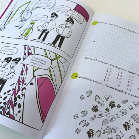 Збірник завдань на літо. Літні канікули. Крутезні канікули. 2 клас. КТК002 Основа