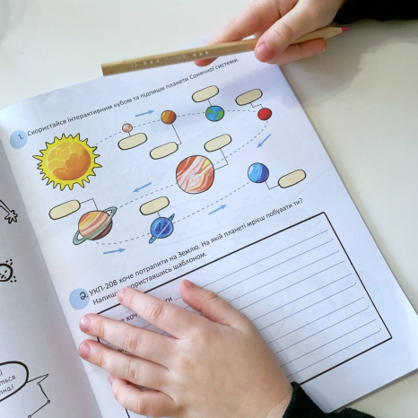 Сборник заданий на лето. Летние каникулы. Крутезные каникулы. 3 класс. (укр) КТК003 Основа