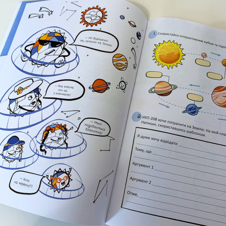 Сборник заданий на лето. Летние каникулы. Крутезные каникулы. 3 класс. (укр) КТК003 Основа