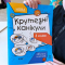 Сборник заданий на лето. Летние каникулы. Крутезные каникулы. 3 класс. (укр) КТК003 Основа