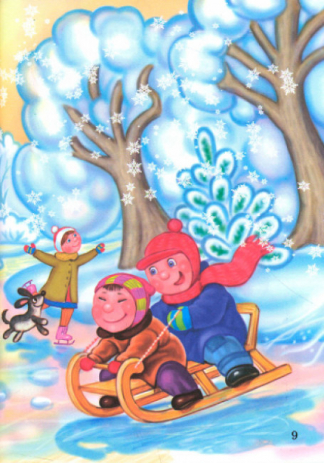 ЗИМОВІ СВЯТА: Рік новий чи рік старий?(укр) Л0823У