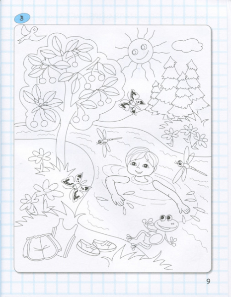 365 дней до НУШ. Детская грамота. Шаг 1. Добуквенный период (у). Л1214У