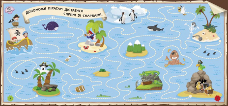 Ігри в дорогу : На морі