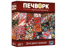 Настільна гра Печворк. Український фольклор (Patchwork)