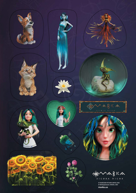 Мавка. Набір наліпок. Пригоди Мавки (укр) ЛП1765003У