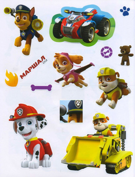 Щенячий патруль. Не проГАВ наліпки. Команда щенят. (укр)