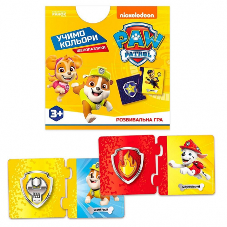 Пазли Щенячий Патруль. Щенопазлики. Учимо кольори ЛП241051У Ранок