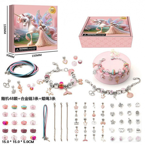 Набор для создания украшений детский (бусины, подвески, в коробке) LZCZ002-A